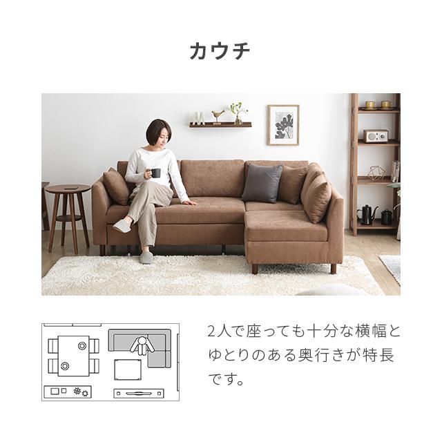 MODERN DECO ソファーベット カウチソファ ソファー 2〜3人掛け MODERN DECO ソファーベット カウチソファ ソファー 2〜3人掛け