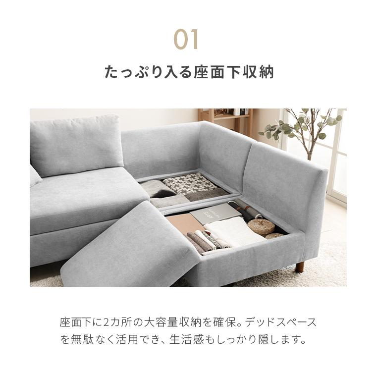 カウチソファ カウチソファ― 2人掛け 3人掛け ソファ ソファー 収納付き 2P 3P ソファベッド ダイニングソファー リビングソファー ローソファー モダンデコ :hy006:モダンデコ - 通販 - Yahoo!ショッピング カウチソファ カウチソファ― 2人掛け 3人掛け ソファ ソファー 収納付き 2P 3P ソファベッド ダイニングソファー リビングソファー ローソファー モダンデコ :hy006:モダンデコ - 通販 - Yahoo!ショッピング