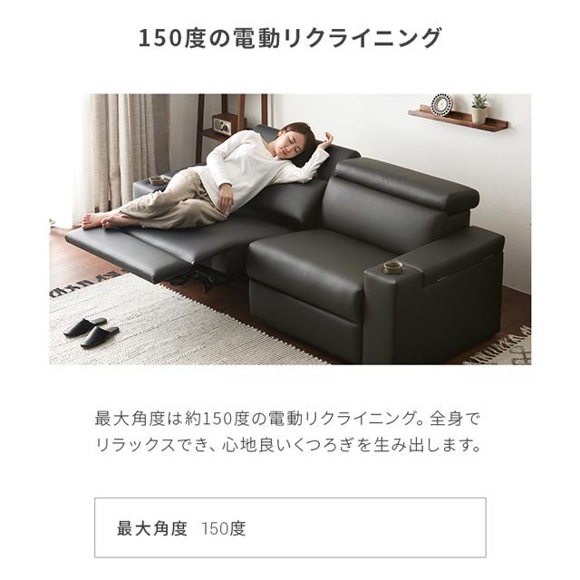MODERN DECO 電動ソファー ソファー 3人掛け リクライニング MODERN DECO 電動ソファー ソファー 3人掛け リクライニング
