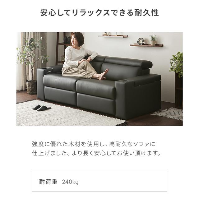 MODERN DECO 電動ソファー ソファー 3人掛け リクライニング MODERN DECO 電動ソファー ソファー 3人掛け リクライニング
