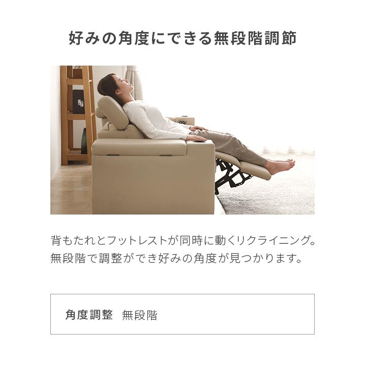 電動ソファー ソファー 3人掛け リクライニングソファー 電動 電動ソファー 3人掛けソファー 2人掛けソファー レザーソファー モダンデコ | MODERN DECO | 08