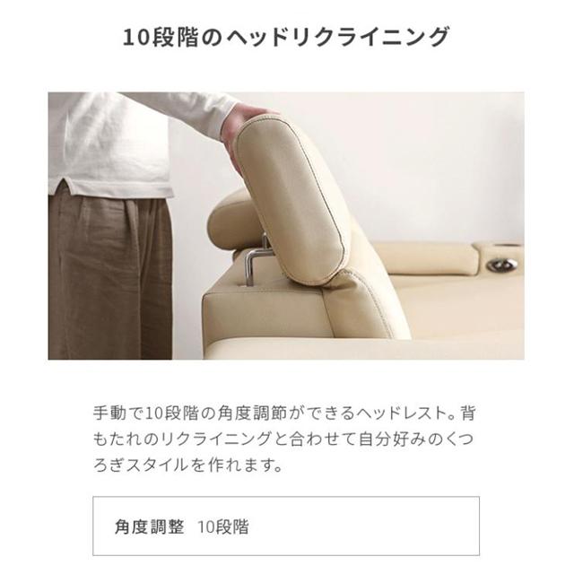 電動ソファー ソファー 3人掛け リクライニングソファー 電動 電動ソファー 3人掛けソファー 2人掛けソファー レザーソファー モダンデコ | MODERN DECO | 09