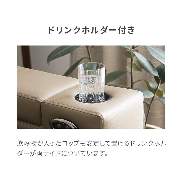 電動ソファー ソファー 3人掛け リクライニングソファー 電動 電動ソファー 3人掛けソファー 2人掛けソファー レザーソファー モダンデコ | MODERN DECO | 17