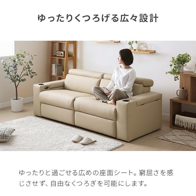 MODERN DECO 電動ソファー ソファー 3人掛け リクライニング MODERN DECO 電動ソファー ソファー 3人掛け リクライニング