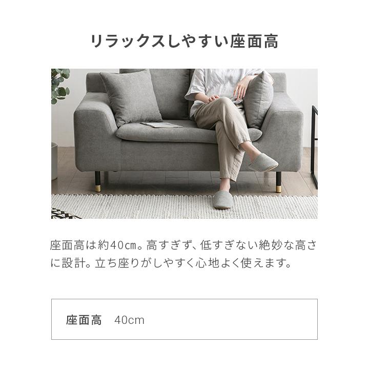 新品未使用 2人掛けソファ コンセント付き ファブリック 北欧 ヘッドレスト 新品未使用 2人掛けソファ コンセント付き ファブリック 北欧