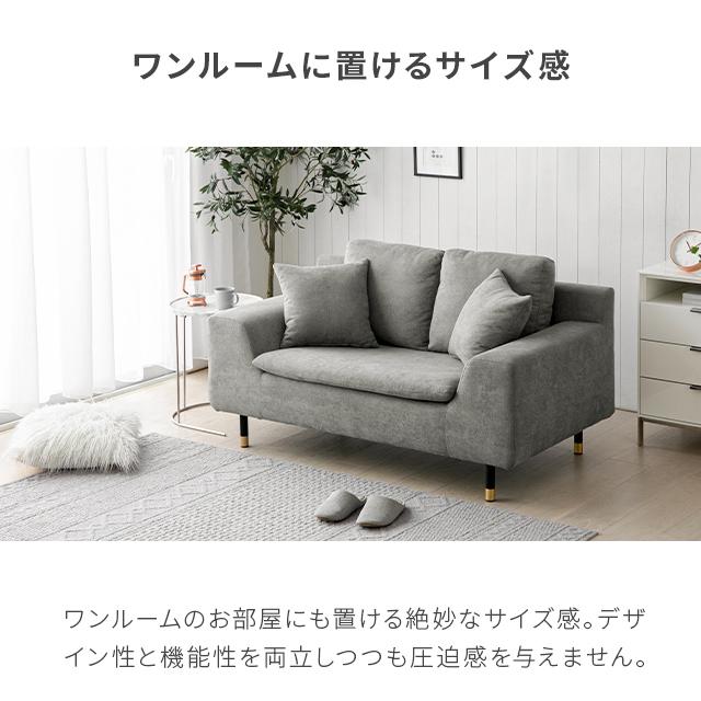 MODERN DECO（モダンデコ） ソファ ソファー 2人掛け 1.5人掛け ロー