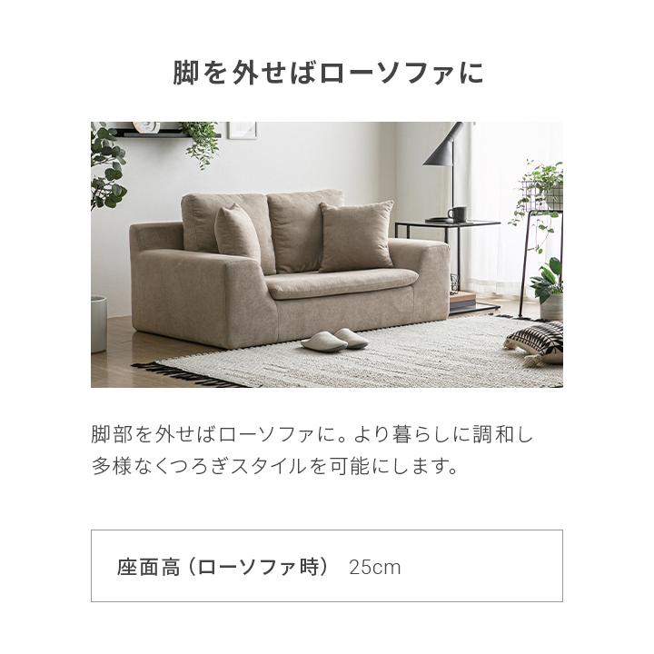 MODERN DECO（モダンデコ） ソファ ソファー 2人掛け 1.5人掛け ロー