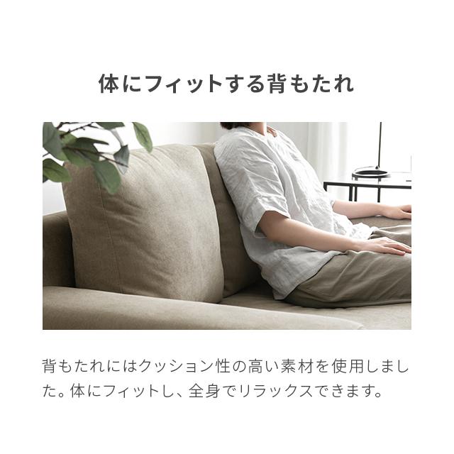 MODERN DECO（モダンデコ） ソファ ソファー 2人掛け 1.5人掛け ロー