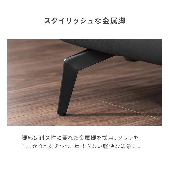 MODERN DECO ソファー ソファ 幅187cm レザー EPUレザー レザー MODERN DECO ソファー ソファ 幅187cm レザー EPUレザー レザー