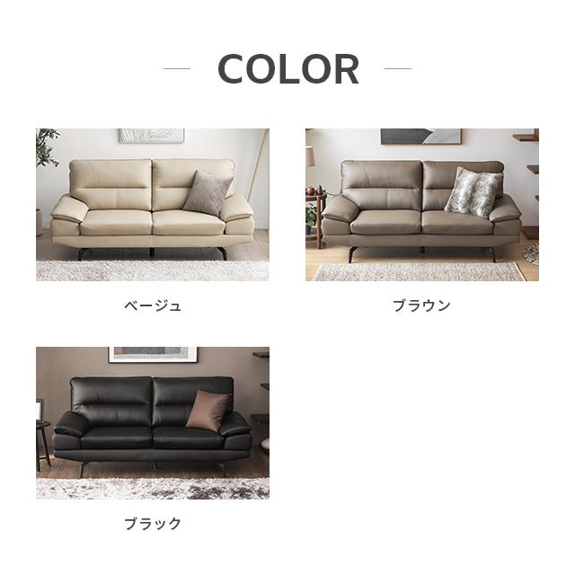 【全品P5倍 4/28】 ソファー ソファ 幅187cm レザー EPUレザー レザーソファ 3人掛け 合皮 一人暮らし スチール脚 ヴィンテージ モダン おしゃれ カッコいい｜don2｜03