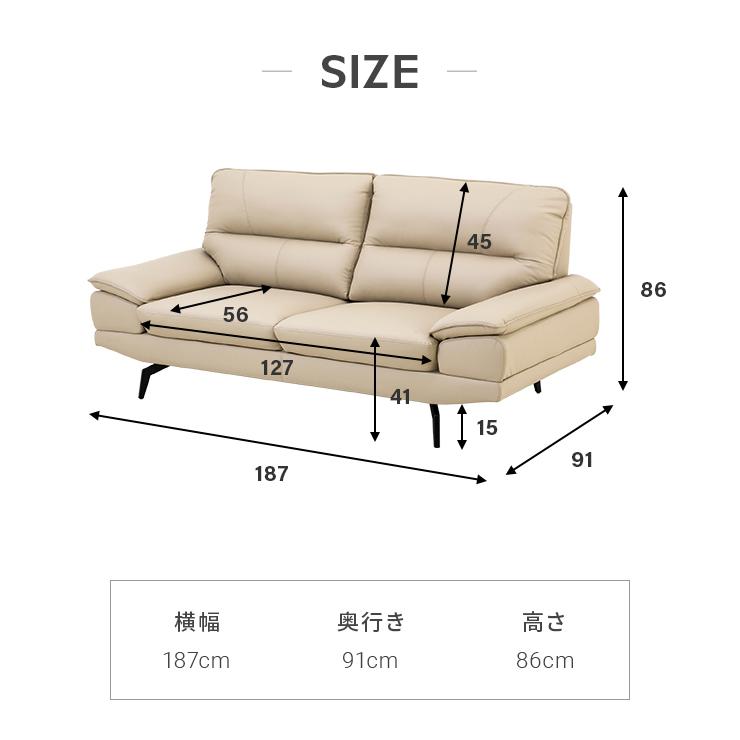 【全品P5倍 4/28】 ソファー ソファ 幅187cm レザー EPUレザー レザーソファ 3人掛け 合皮 一人暮らし スチール脚 ヴィンテージ モダン おしゃれ カッコいい｜don2｜04