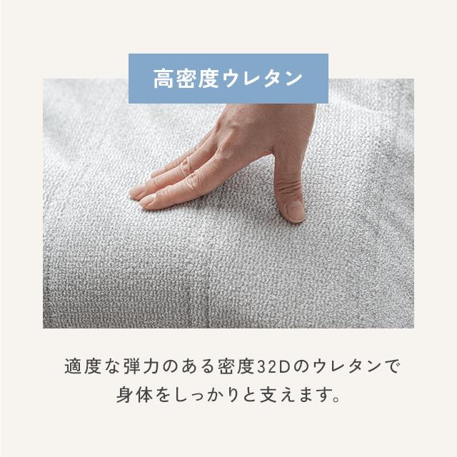 ソファー ２人掛け ウレタンソファー シープボア 圧縮 ソファ ローソファー フロアソファー ２人掛けソファ ハイバック ロータイプ | MODERN DECO | 18