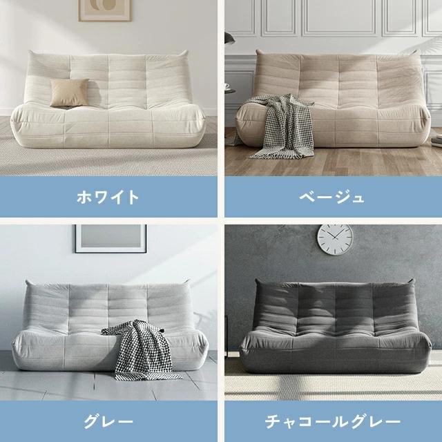 ソファー ２人掛け ウレタンソファー シープボア 圧縮 ソファ ローソファー フロアソファー ２人掛けソファ ハイバック ロータイプ | MODERN DECO | 07