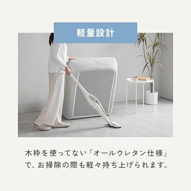 MODERN DECO（モダンデコ） ソファー 1人掛け ウレタンソファー 圧縮