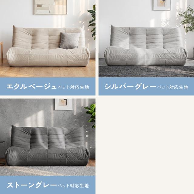 MODERN DECO（モダンデコ） ソファー 1人掛け ウレタンソファー 圧縮