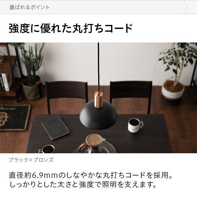 MODERN DECO（モダンデコ） シーリングライト おしゃれ 北欧 照明器具