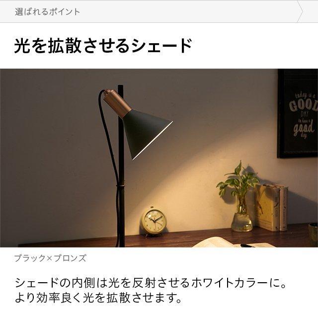 デスクライト おしゃれ デスクランプ 照明 ライト テーブル デスクライト おしゃれ デスクランプ 照明 ライト テーブル