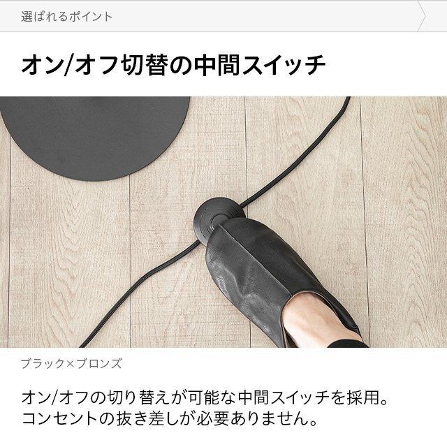 MODERN DECO フロアライト 北欧 おしゃれ 照明器具 スポット