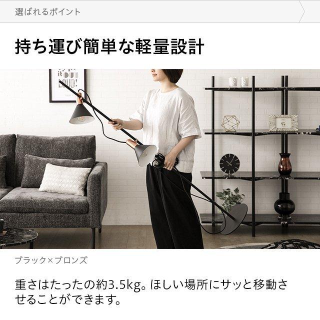 MODERN DECO フロアライト 北欧 おしゃれ 照明器具 スポット MODERN DECO フロアライト 北欧 おしゃれ 照明器具 スポット
