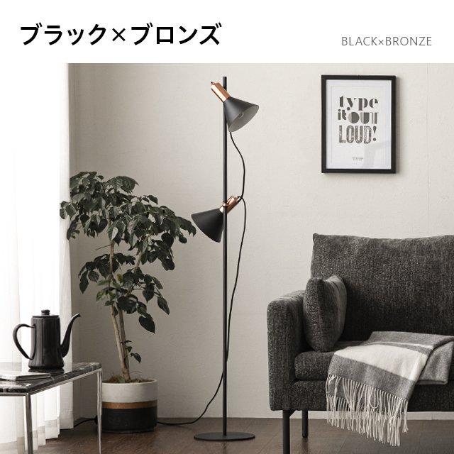 MODERN DECO フロアライト 北欧 おしゃれ 照明器具 スポット MODERN DECO フロアライト 北欧 おしゃれ 照明器具 スポット