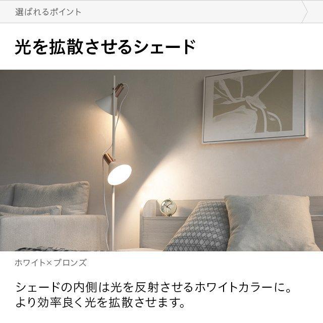 MODERN DECO フロアライト 北欧 おしゃれ 照明器具 スポット MODERN DECO フロアライト 北欧 おしゃれ 照明器具 スポット