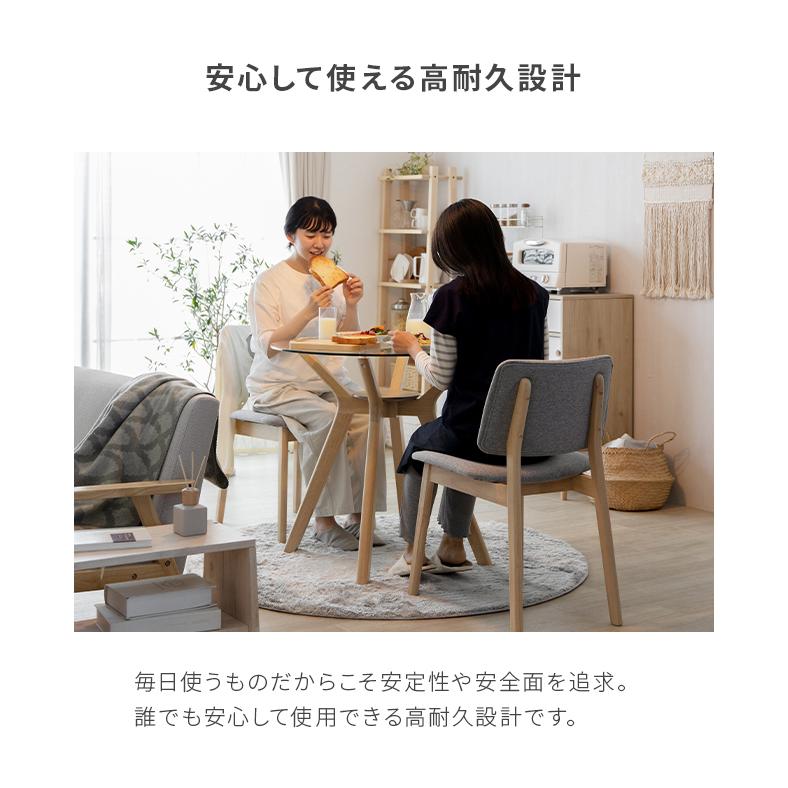 MODERN DECO（モダンデコ） ダイニングテーブルセット おしゃれ 
