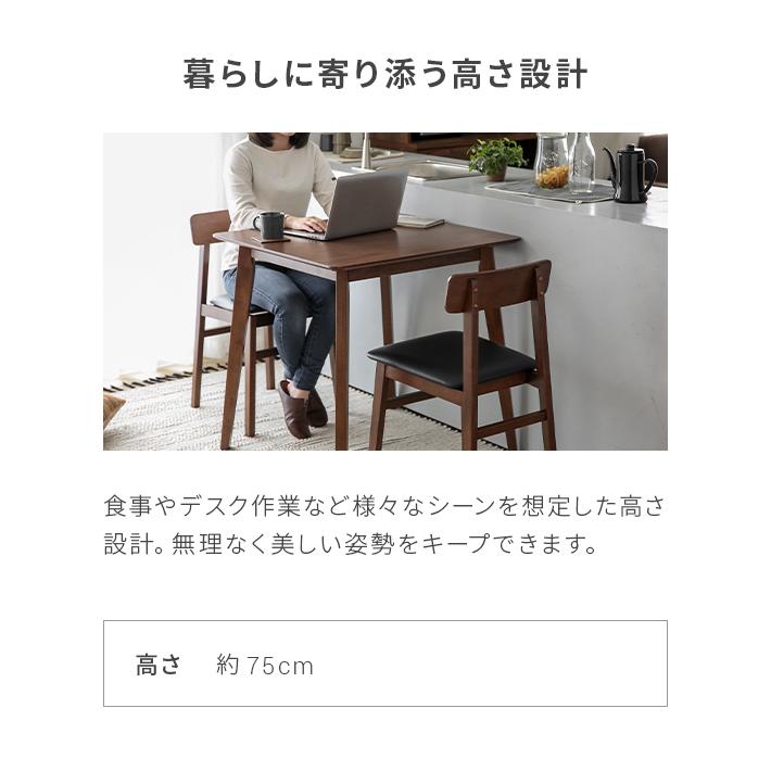 【ナチュラル】ダイニングテーブル ダイニングセット　ダイニング3点セット2人掛け MODERN DECO（モダンデコ） ダイニングテーブルセット 2人掛け 3点