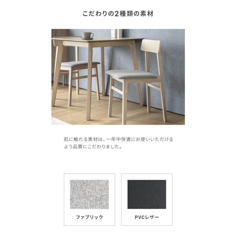 MODERN DECO（モダンデコ） ダイニングテーブルセット 2人掛け 3点