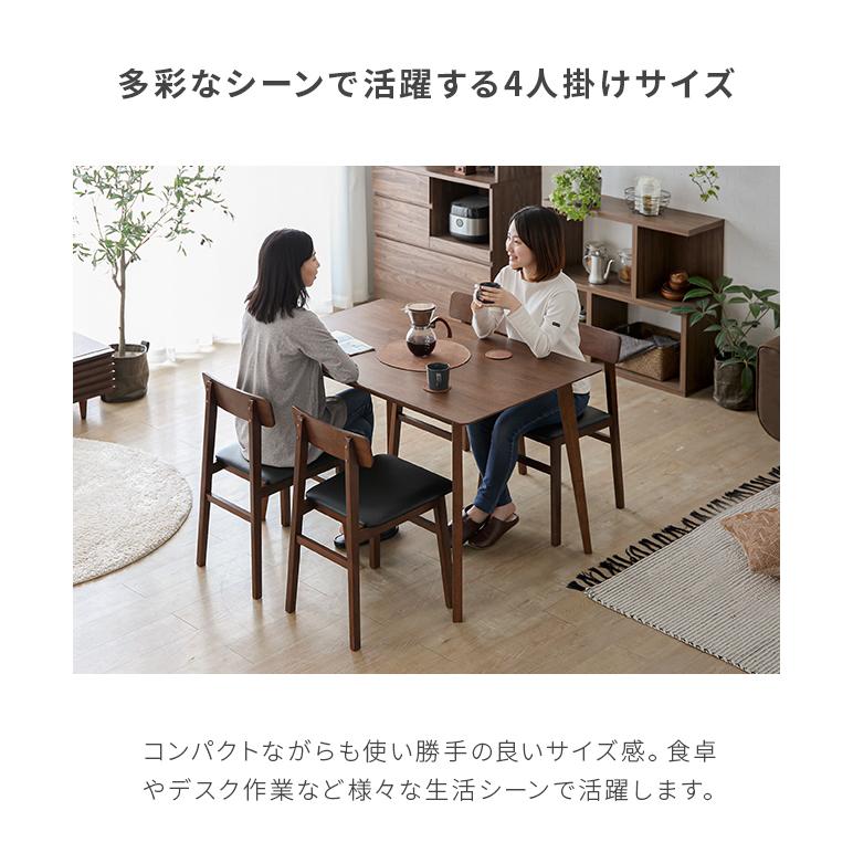 MODERN DECO ダイニングテーブルセット 4人掛け 5点セット MODERN DECO ダイニングテーブルセット 4人掛け 5点セット