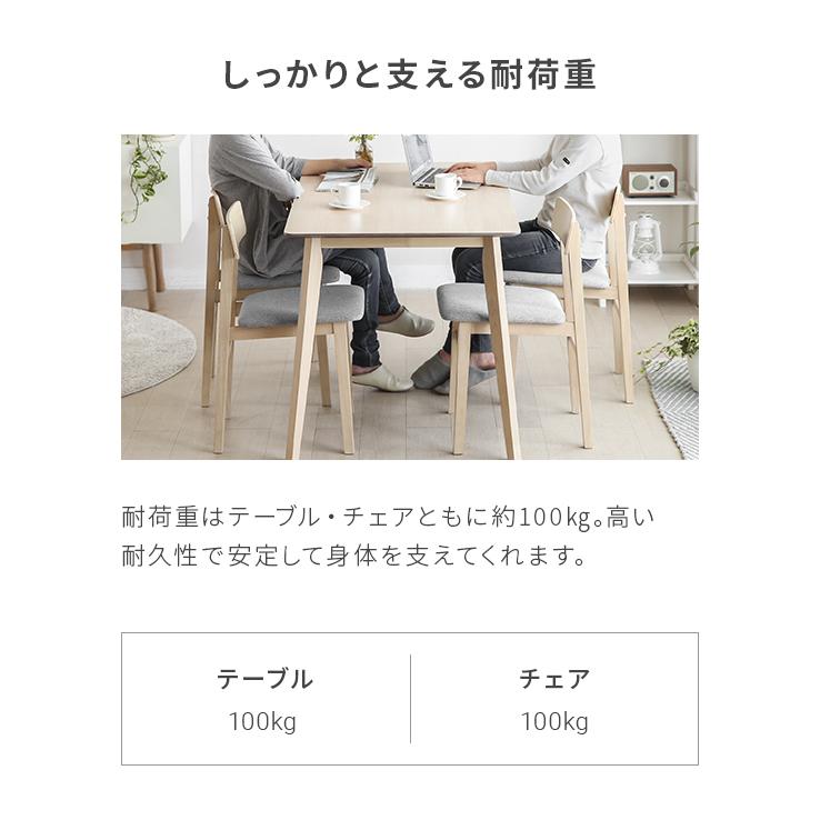 MODERN DECO ダイニングテーブルセット 4人掛け 5点セット MODERN DECO ダイニングテーブルセット 4人掛け 5点セット