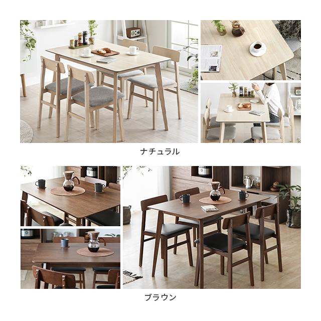 MODERN DECO ダイニングテーブルセット 4人掛け 5点セット MODERN DECO ダイニングテーブルセット 4人掛け 5点セット