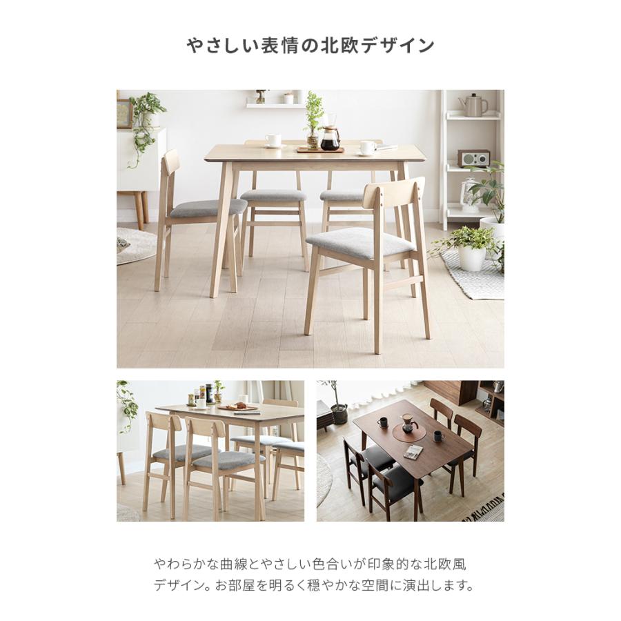 MODERN DECO ダイニングテーブルセット 4人掛け 5点セット MODERN DECO ダイニングテーブルセット 4人掛け 5点セット