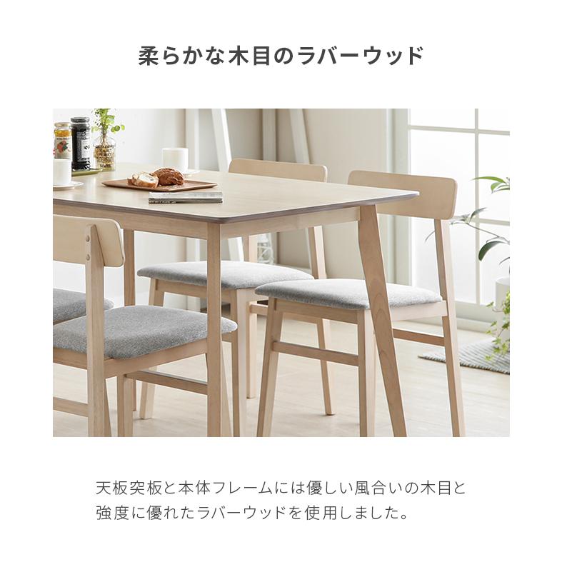 MODERN DECO ダイニングテーブルセット 4人掛け 5点セット MODERN DECO ダイニングテーブルセット 4人掛け 5点セット