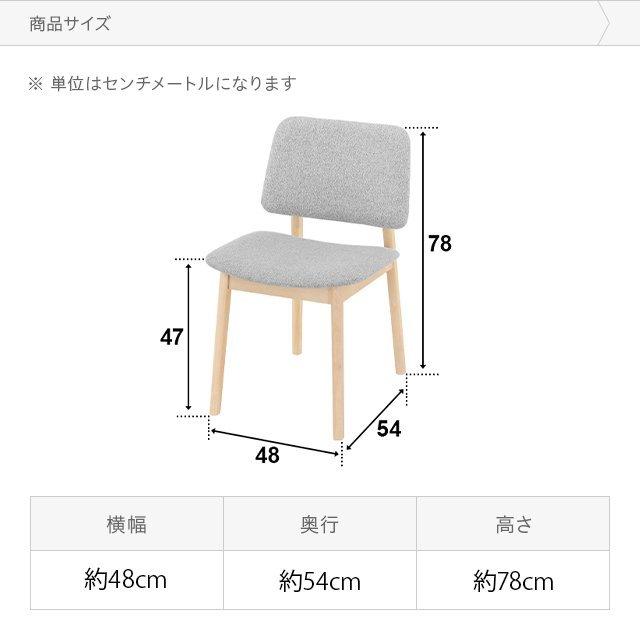 MODERN DECO ダイニングチェア 2脚セット 天然木 ラバーウッド