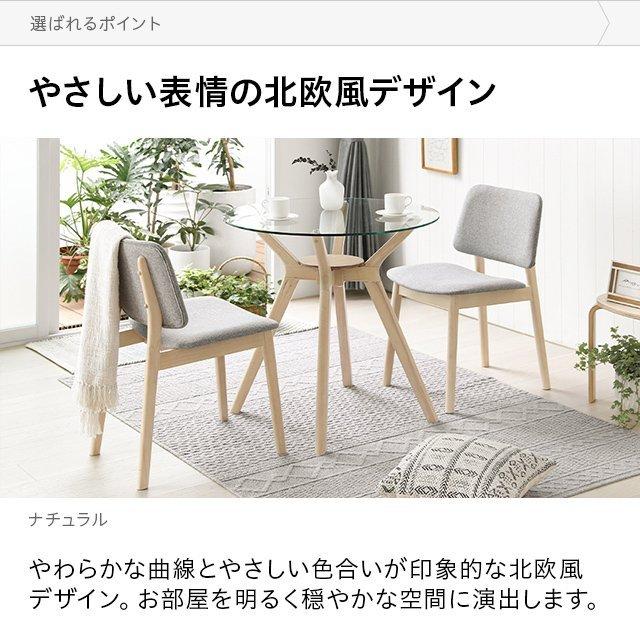 Sale 2脚セット　ラバトリーウッド　北欧ST シンプルモダンチェア Sale 2脚セット ラバトリーウッド 北欧ST シンプルモダンチェア