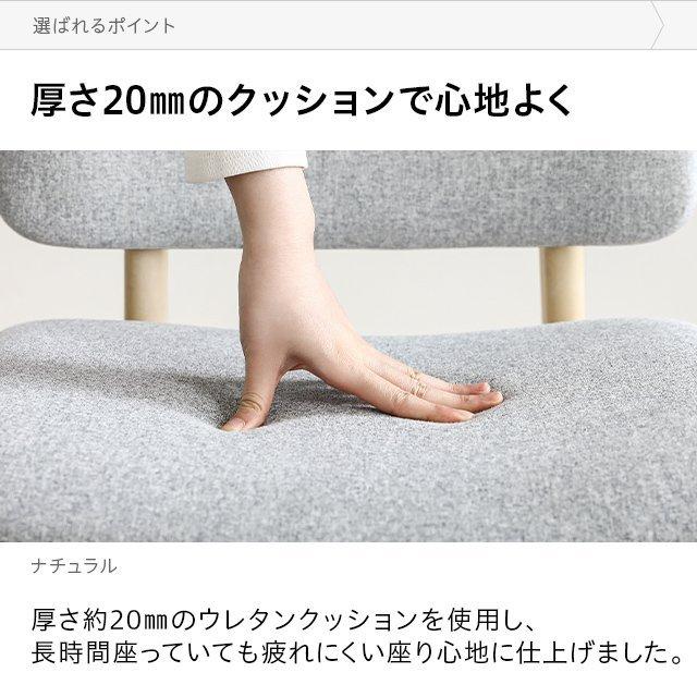 ダイニングチェア 2脚セット 天然木 ラバーウッド ウッド おしゃれ 北欧 ナチュラル チェア 椅子 木製 ダイニング用 食卓用 カフェ | MODERN DECO | 04