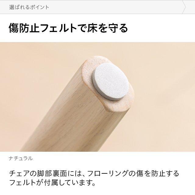 ダイニングチェア 2脚セット 天然木 ラバーウッド ウッド おしゃれ 北欧 ナチュラル チェア 椅子 木製 ダイニング用 食卓用 カフェ | MODERN DECO | 08