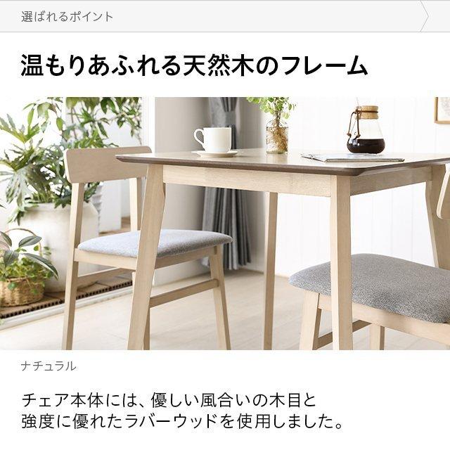 MODERN DECO ダイニングチェア チェア 2脚セット 天然木 ウッド MODERN DECO ダイニングチェア チェア 2脚セット 天然木 ウッド