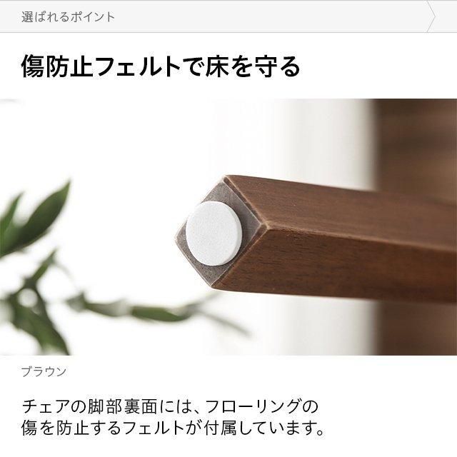 MODERN DECO（モダンデコ） ダイニングチェア チェア 2脚セット 天然木