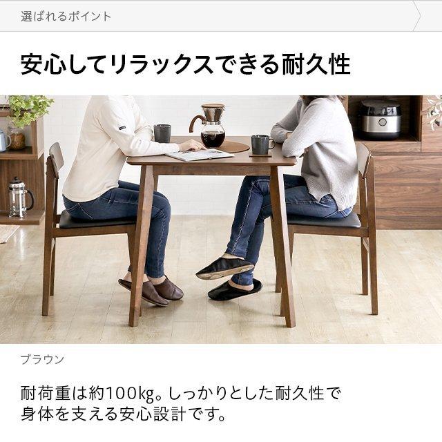MODERN DECO ダイニングチェア チェア 2脚セット 天然木 ウッド MODERN DECO ダイニングチェア チェア 2脚セット 天然木 ウッド