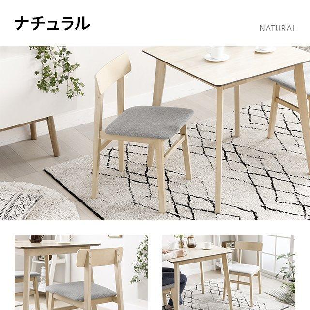 MODERN DECO ダイニングチェア チェア 2脚セット 天然木 ウッド MODERN DECO ダイニングチェア チェア 2脚セット 天然木 ウッド