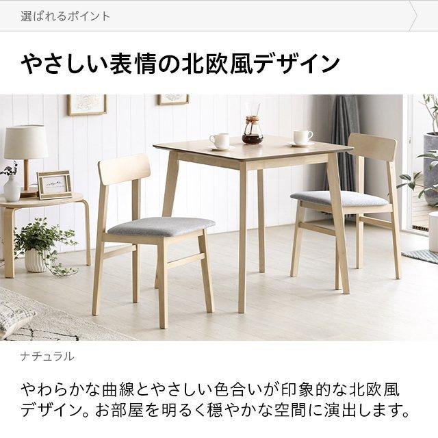 MODERN DECO ダイニングチェア チェア 2脚セット 天然木 ウッド MODERN DECO ダイニングチェア チェア 2脚セット 天然木 ウッド