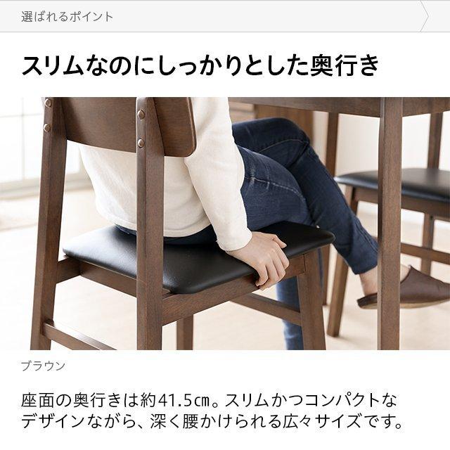 MODERN DECO ダイニングチェア チェア 2脚セット 天然木 ウッド MODERN DECO ダイニングチェア チェア 2脚セット 天然木 ウッド