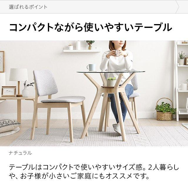 MODERN DECO（モダンデコ） ダイニングテーブル おしゃれ ホワイト