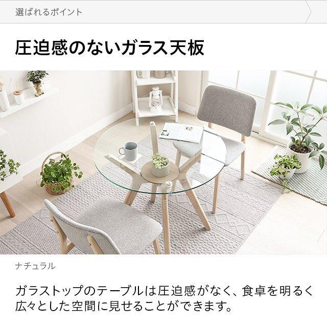 MODERN DECO（モダンデコ） ダイニングテーブル おしゃれ ホワイト