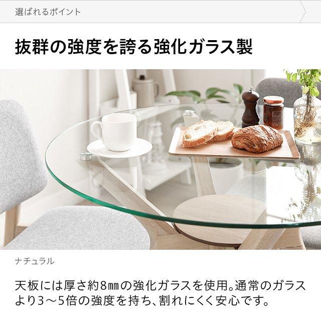 MODERN DECO（モダンデコ） ダイニングテーブル おしゃれ ホワイト