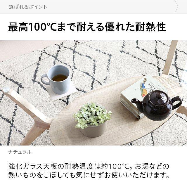 MODERN DECO（モダンデコ） センターテーブル おしゃれ ホワイト 