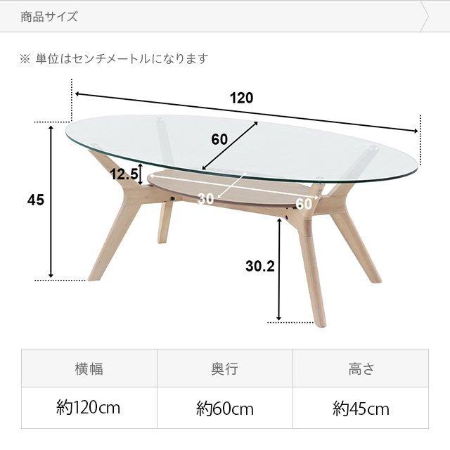 MODERN DECO（モダンデコ） センターテーブル おしゃれ ホワイト 
