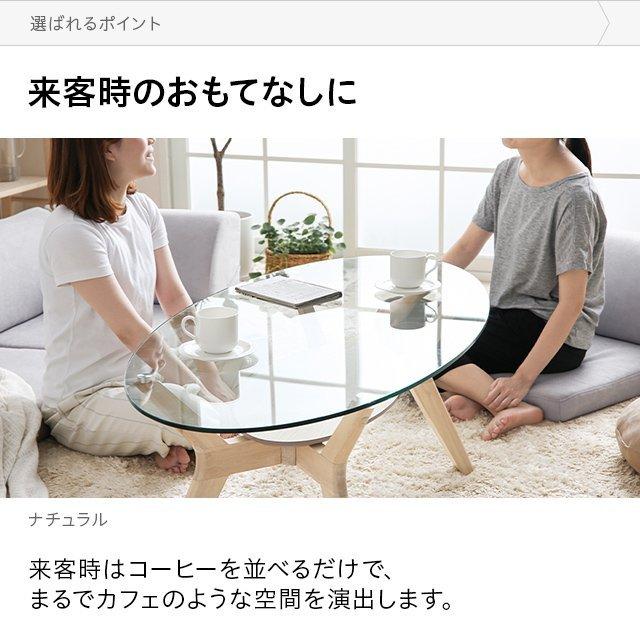 MODERN DECO（モダンデコ） センターテーブル おしゃれ ホワイト 