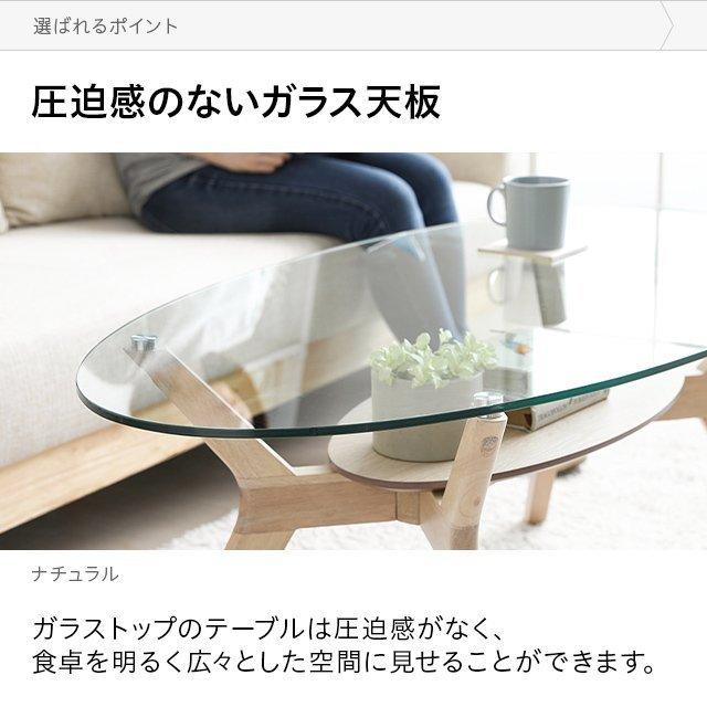 MODERN DECO センターテーブル おしゃれ ホワイトウォッシュ MODERN DECO センターテーブル おしゃれ ホワイトウォッシュ